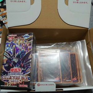 遊戯王大量日版レアカード300枚以上ノーマルなし未開封BOXあり