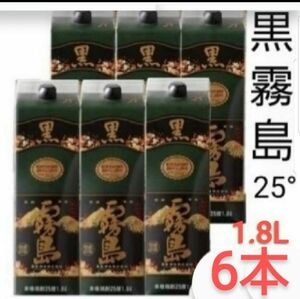 P0101 黒霧島 芋 25° 1.8Lパック ６本 霧島 芋焼酎 霧島酒造