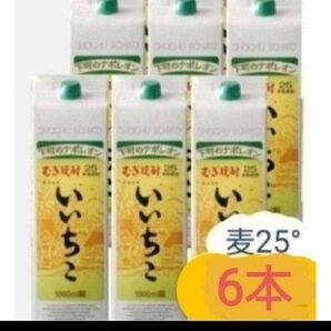 P0086 いいちこ麦25度1.8Lパック 1ケ一ス( 6本入 ) 麦焼酎