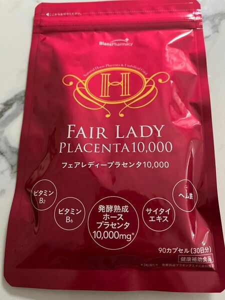 フェアレディー プラセンタ 10,000mg 90粒 国産 4種の美容成分