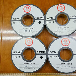 最終 D 新品未使用 三景S300 STM1230 接着伸止テープ ST 3種7色10反組の画像4