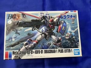 プレミアムバンダイ限定 機甲戦記ドラグナー HG 1/144 ドラグナー1 リフター1装備タイプ 未組立 新品 即決 リアルロボット サンライズ