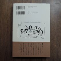 ◎ニッポン周遊記　町の見つけ方・歩き方・つくり方　池内紀　青土社　定価2640円　2014年_画像3