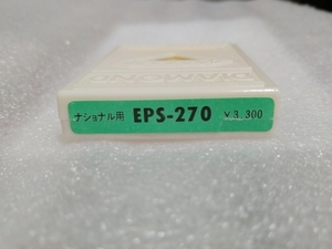 未使用品 National ナショナル EPC-270Cカートリッジ用 EPS-270 EPS-270SD レコード交換針 Technics テクニクス 