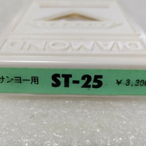 開封確認 サンヨー用 レコード針 ST-25 レコード交換針 ⑦の画像2