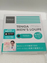 未開封 TENGA MEN'S LOUPE テンガ メンズ ルーペ スマートフォン用 精子観察キット 妊活に…_画像1