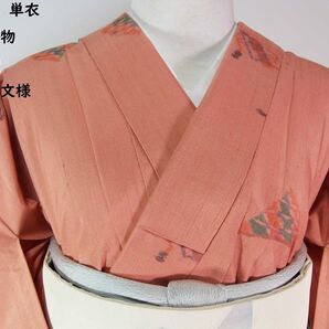 美品 単衣 紬着物 巻物に扇子文様 正絹 退紅色