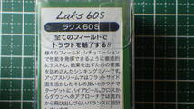 ティムコ ラクス60S 60mm 5.8g 012LHパープルバックヤマメ 新品_画像4