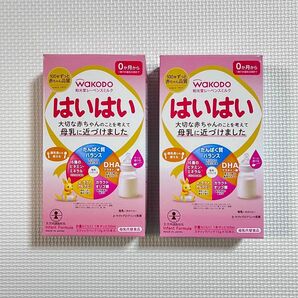 和光堂 はいはい 粉ミルク【スティックタイプ 20本 】