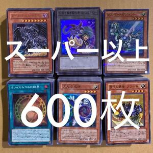 遊戯王オフィシャルカードゲーム デュエルモンスターズ