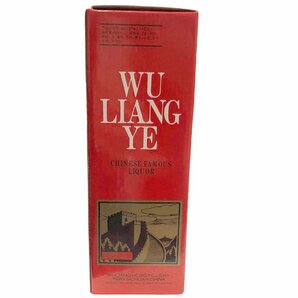 南店24-1111 【未開栓】 五粮液酒 500ml 52% 中国名酒 リキュール 白酒 蒸留酒 ごりょうえき パーティー WULIANGYE CHINESE FAMOUS LIQUORの画像7