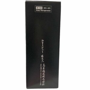 南店24-1148【未開栓/箱付】 十四代 秘蔵酒 720ml 2023年9月製造 純米大吟醸 純米大古酒 高木酒造 四合瓶 日本酒 山形 地酒 高級 お土産の画像7