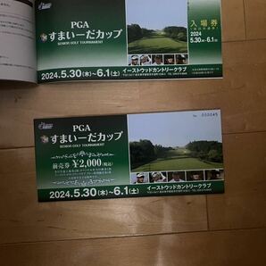 PGA すまいーだカップ 前売り券 イーストウッド ゴルフシニアツアー ペアチケット 2名分の画像3