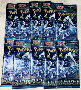 数量2◆１0パック スカーレット&バイオレット 拡張パック スノーハザード ポケカ ポケモンカード ex まとめ売り １/３ box◆未開封