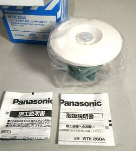 ★Panasonic パナソニック WTK 2604 熱線センサ付自動スイッチ トイレ天井取付 1個 未使用品 #03Z2435b17