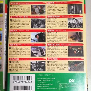 b88ii★1円スタート★映画・DVD VALUE10 ボナンザ・映画で楽しむ名作文学・アドベンチャー・西部劇 大全集1 ジャンク品 #04Z2451の画像8