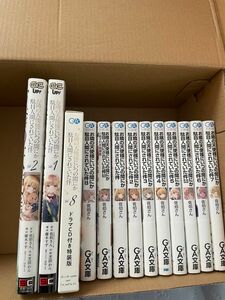 お隣の天使様にいつの間にか駄目人間にされていた件　1巻〜8.5巻　8巻8.5巻特装版　マンガ1.2巻