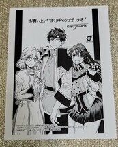 【イラスト入り直筆サイン本】藤原里 『 外れスキル『コンビニ』で最強の勇者に成り上がる! 』 1巻 新品未読品_画像4