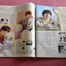 HeySayJUMP　知念侑李　有岡大貴　伊野尾慧　　雑誌切り抜きポポロ2022/11_画像2