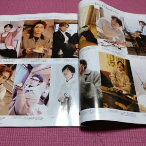 Kis-My-Ft2　SixTONES　雑誌切り抜きTVガイド5.3