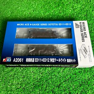 ★新品未使用★ マイクロエース A2061 相模鉄道 ED11+ED12 角型テールライト 重連セット (2両セット) 