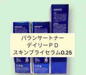 バランサートナー　デイリーＰＤ　スキンブライセラム0.25 ゼオスキン