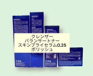 クレンザー　バランサートナー　スキンブライセラム0.25 エクスフォリエーティングポリッシュ　ゼオスキン