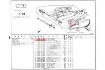 CBR250RR(MC22) TYGA カーボンチェーンガード（フロント） BPCX-7210F 未使用_画像4