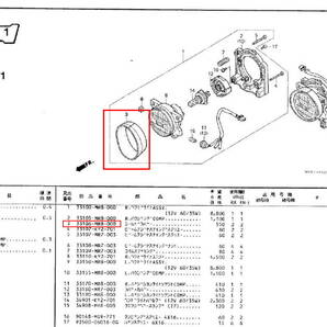 VFR400R（NC30） CBR250RR(MC22) CBR400RR(MC29) ヘッドライトシールドラバー BPAC-0016 未使用の画像6