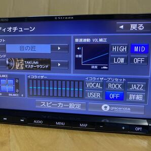 2019年度地図 パナソニック ストラーダ RE05D 美優ナビ 地デジアンテナフィルム、各種配線セット付属ですぐ使用可 BluetoothAudioの画像7