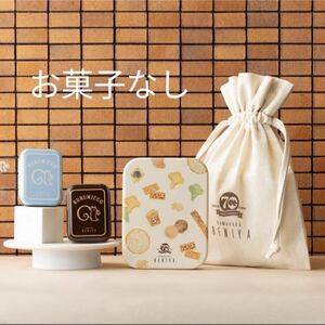 クルミっ子 缶セット 空き缶 3缶 セット バッグ 巾着 おまとめ 限定 限定品 未使用 70周年記念品 お菓子なし 鎌倉 紅谷 くるみっこ