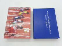 ☆プルーフ貨幣セット☆ #24717 第11回IAAF世界陸上競技選手権大阪大会 2007年 プルーフ貨幣セット 記念銀貨入り_画像7