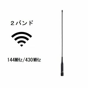 送料無料 ソフト モービルアンテナ ショートアンテナ NL-R2 144/430MHz M型 車載 車 バイク ベランダ ハンディ アマチュア 無線 高感度の画像4