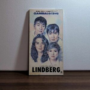 GAMBAらなくちゃね ／ LINDBERG（TKDP-70309）