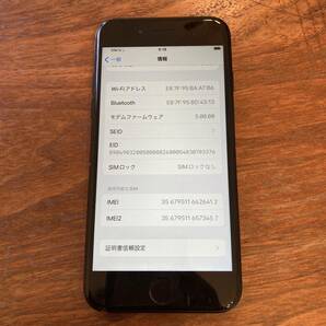 iPhoneSE 第二世代 第2世代 SIMフリー 64GB バッテリー容量80% ブラック SIMロックなし MX9R2J/A #3058の画像2