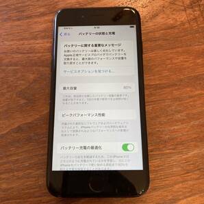 iPhoneSE 第二世代 第2世代 SIMフリー 64GB バッテリー容量80% ブラック SIMロックなし MX9R2J/A #3058の画像3