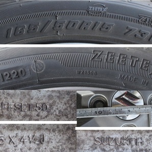 【格安：訳有】スズキ純正 15×4.5J +50 p:100 バリ山 20製 165/50R15【即決】の画像10