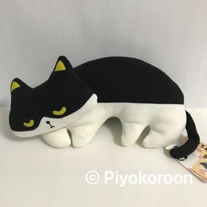 ネコろん　ぬいぐるみ　黒/白　腕置き　シナダ　猫　②