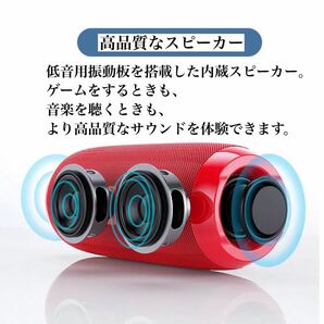 【新品】Bluetoothスピーカー ワイヤレススピーカー ポータブルスピーカー 重低音 高音質 防水 レッド 赤の画像5