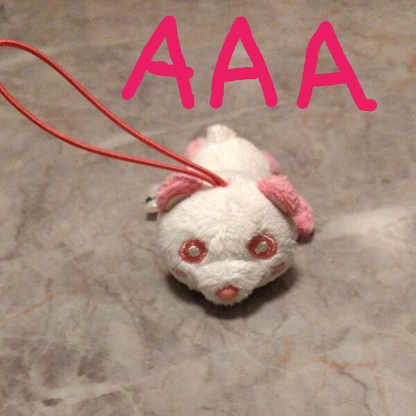 えーパンダ AAA ストラップ 末吉秀太
