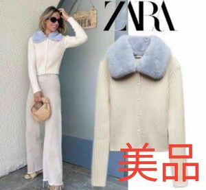 ZARA ファーカラー ニットカーディガン