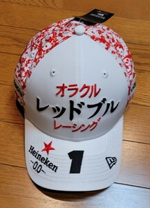 フェルスタッペン レッドブル 日本GP キャップ 新品未使用