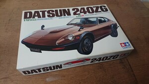 未組立タミヤ1/12 DATSUN240ZG (市販タイプ)