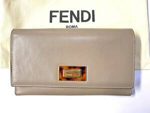 【即決】 フェンディ FENDI 二つ折り 長財布 ピーカブ コンチネンタル ベージュグレー 8M0308 ターンロック レザー ロゴ 革 ウォレット