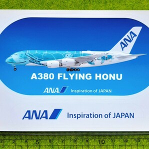 ANAフライングホヌA380&ANAロゴステッカーの画像1