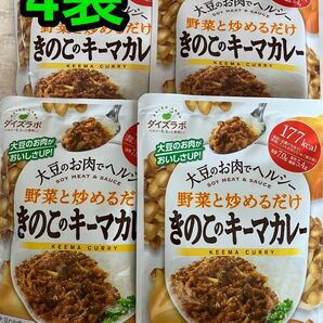 マルコメ　ダイズラボ きのこのキーマカレー　4袋