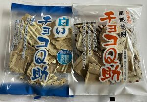 南部せんべい　チョコQ助　& 白いチョコQ助