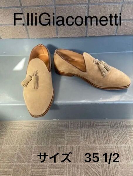 F.lliGiacometti フラテッリジャコメッティ ローファー サイズ 35 1/2