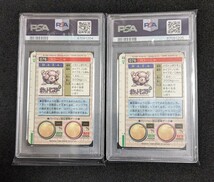 ポケモンカード 1996 カードダス Pokemon carddass ゴローニャ セット　psa 9 8 _画像2