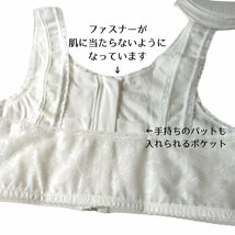 美しい着物姿に　和装ブラジャー　生成り　Mサイズ　フロントファスナー　送料無料_画像2